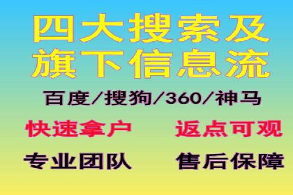 解析不同行业的网络推广与竞价技巧