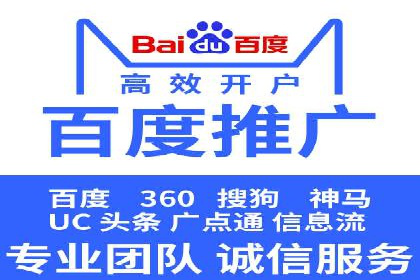 案例分析：如何利用百度SEM实现品牌升级
