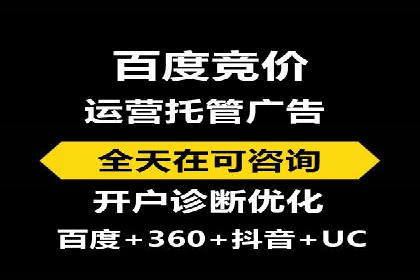 SEM账户托管助力企业营销案例