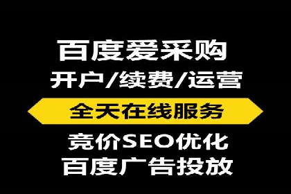 某sem公司广告投放的三大技巧