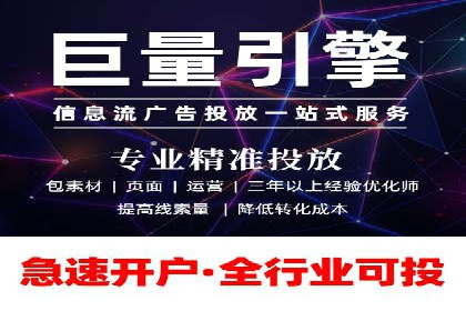 百度竞价SEM实战案例：如何实现品牌知名度提升？