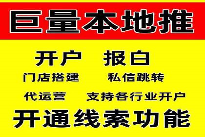 百度推广服务费大揭秘：如何实现精准投放